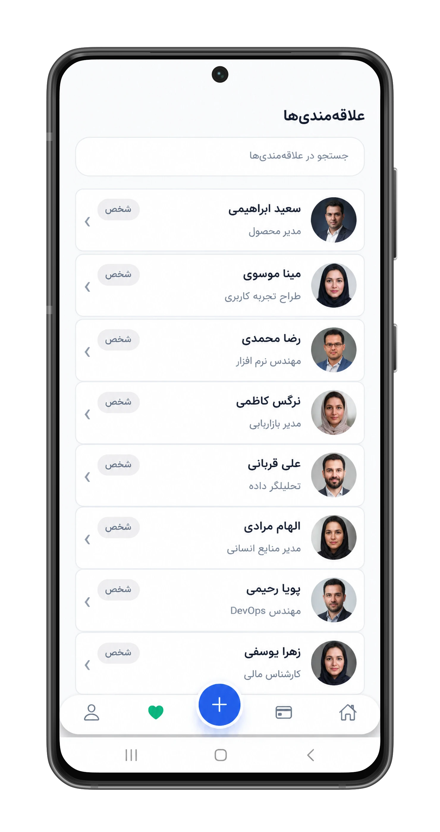 پیش‌نمایش اپلیکیشن بهکارت - اسلاید 3